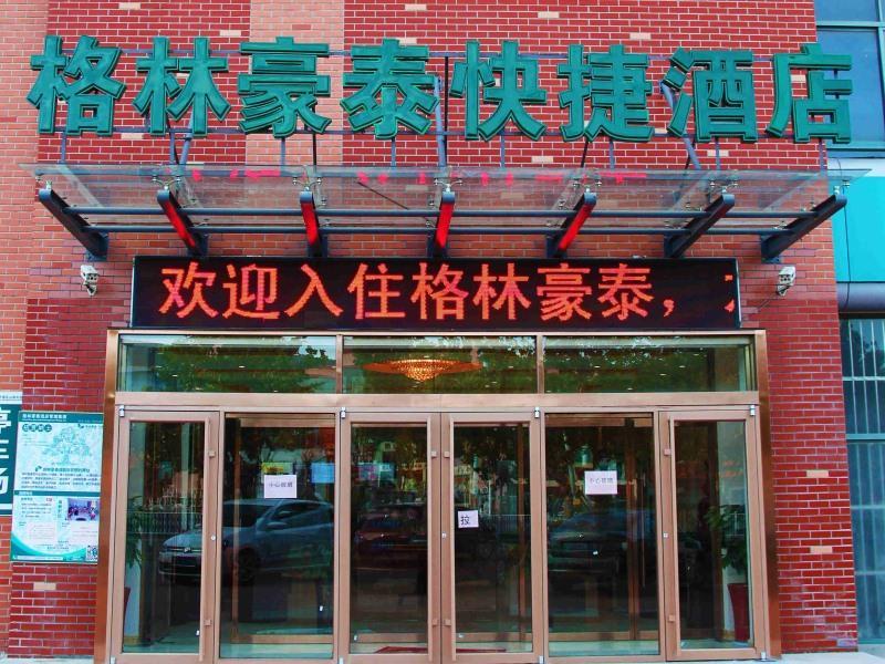 Greentree Inn Shandong Qingdao Development District Sdust Express Hotel Kültér fotó