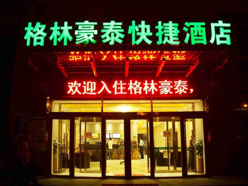 Greentree Inn Shandong Qingdao Development District Sdust Express Hotel Kültér fotó